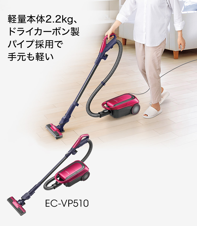 SHARP シャープ EC-VP510-P 掃除機 スティック型 新古品 EC-VP510