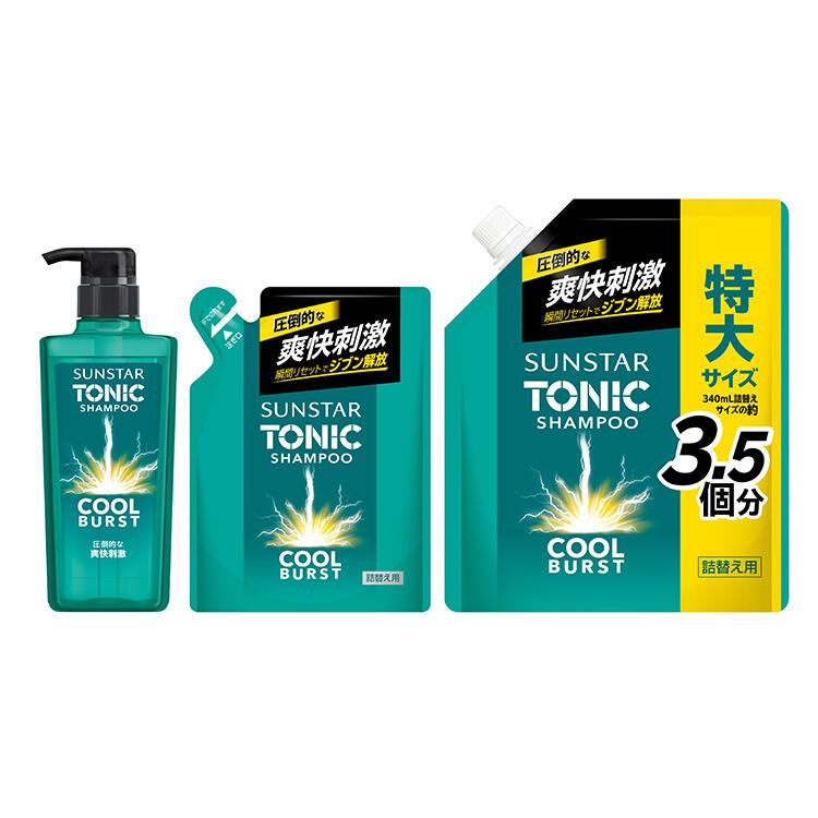 サンスタートニックシャンプーCOOL BURST│ヘアケア│サンスター製品