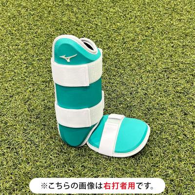 ミズノ直営限定／ミズノプロ】フットガード(右足／左打者用)ブランド