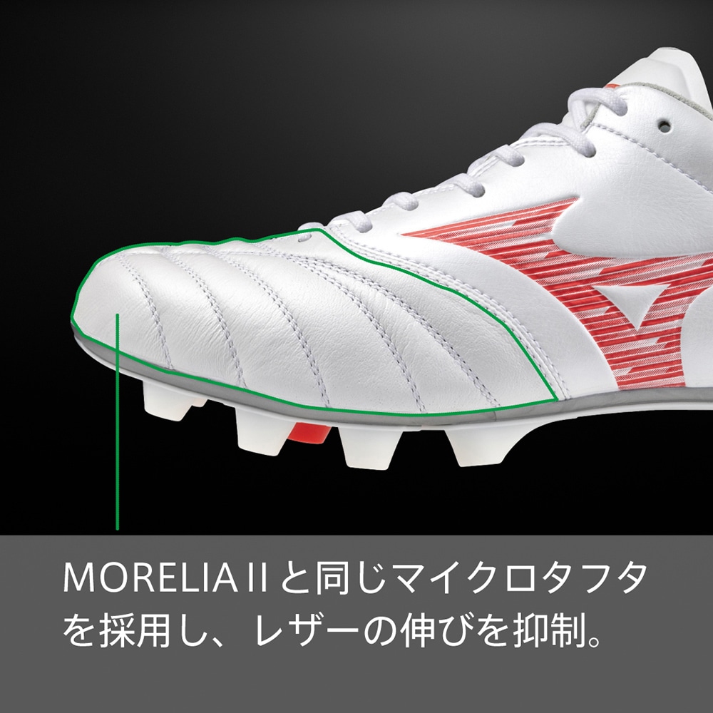 モナルシーダNEO III WIDE ELITE(サッカー／フットボール)|P1GA2421