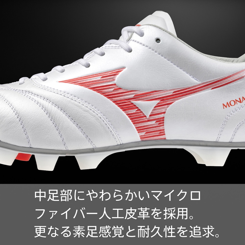 モナルシーダNEO III WIDE ELITE(サッカー／フットボール)|P1GA2421