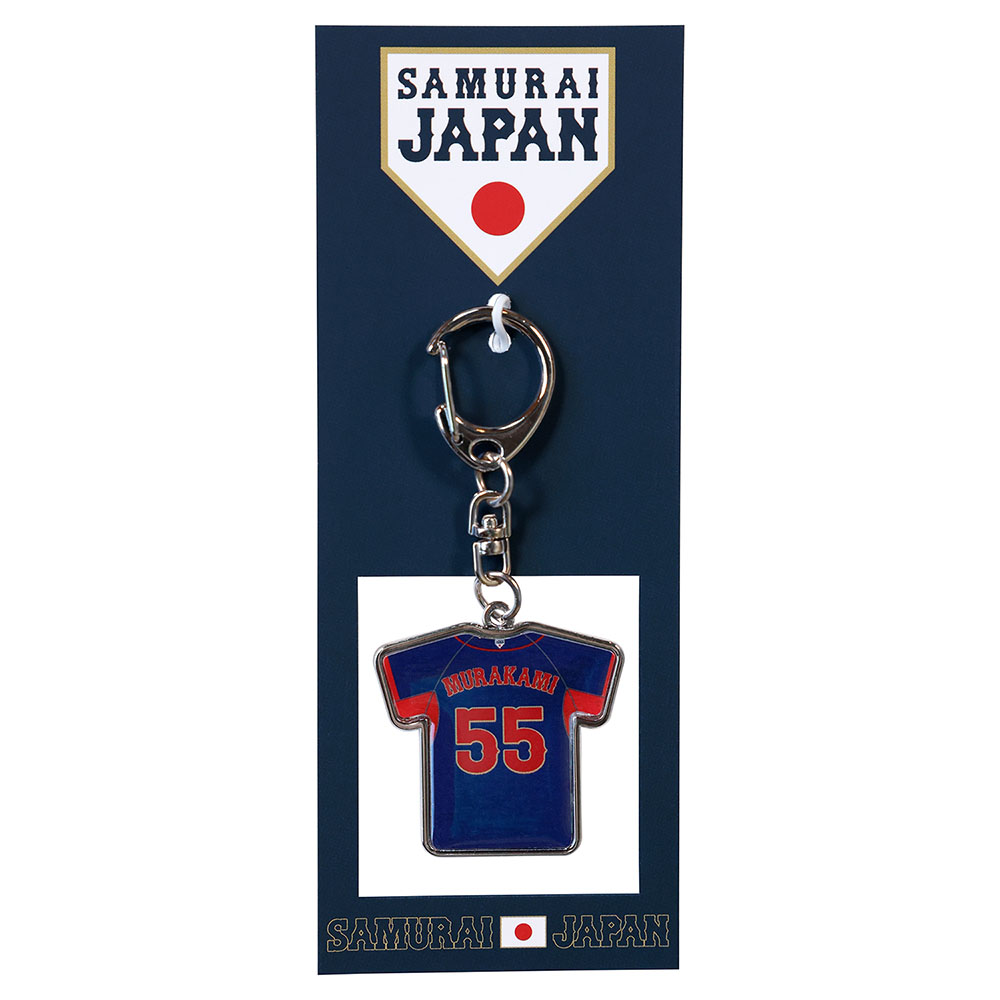 侍ジャパン 選手ユニフォームキーホルダー(ビジター)／22年モデル