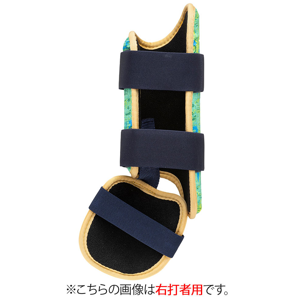 ミズノプロ】フットガード(右足／左打者用) 2025セレクションモデル