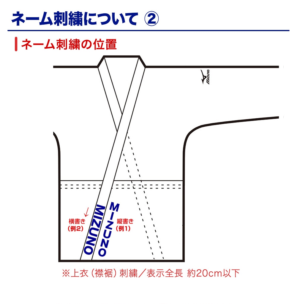 全柔連・IJF規格基準モデル】柔道衣(優勝／上衣)|22JA8A0101|柔道衣