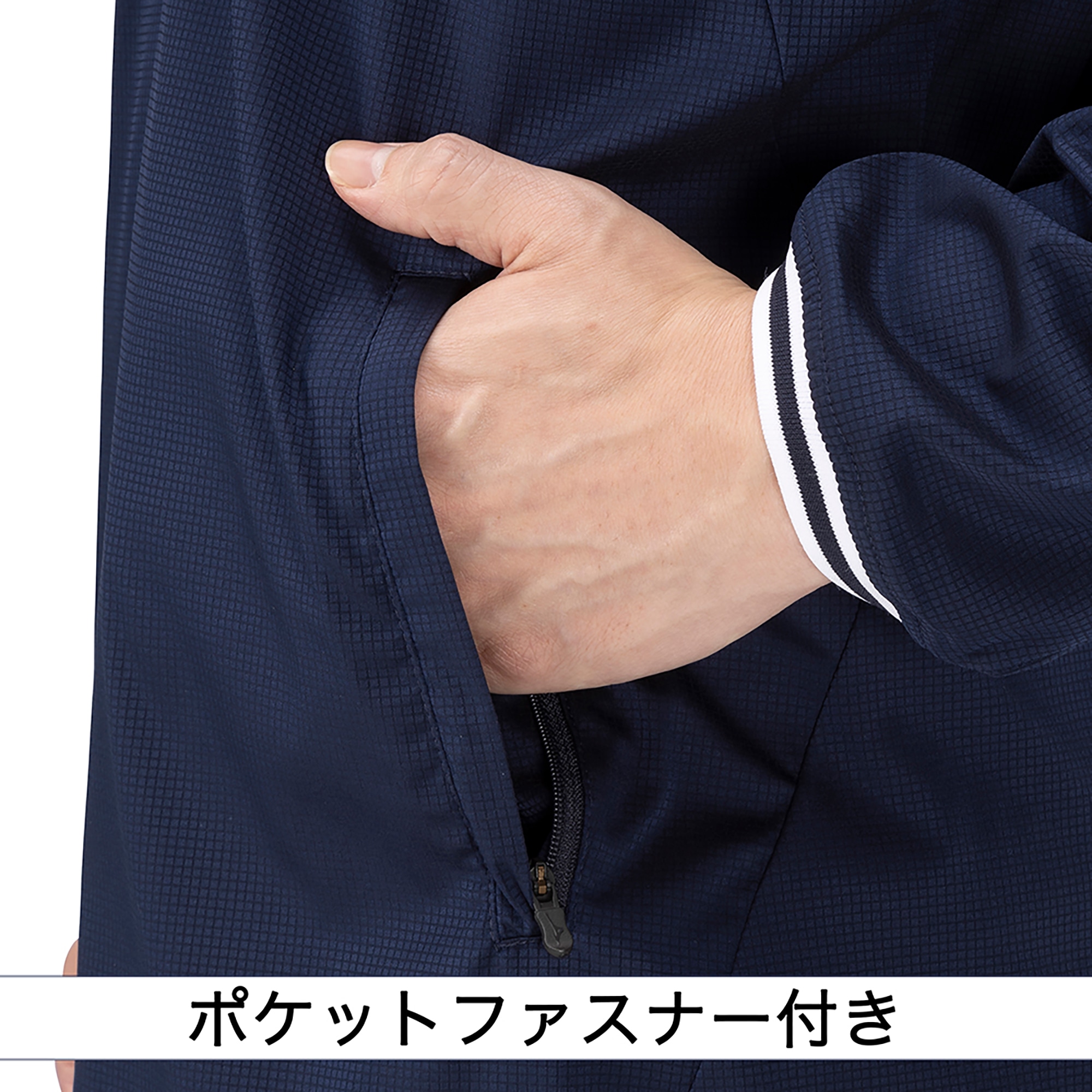 ミズノプロ】トレーニングジャケット(長袖)|12JEAJ95|ウエア|野球