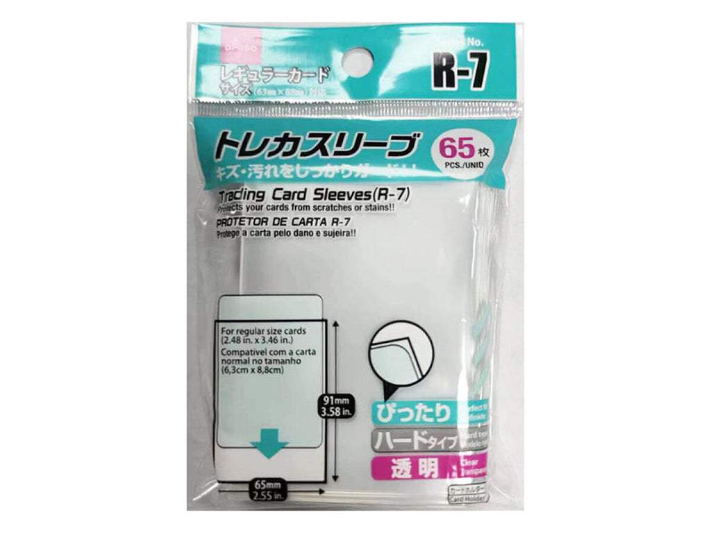 トレカスリーブ（R－7、65枚） -100均 通販 ダイソーオンライン