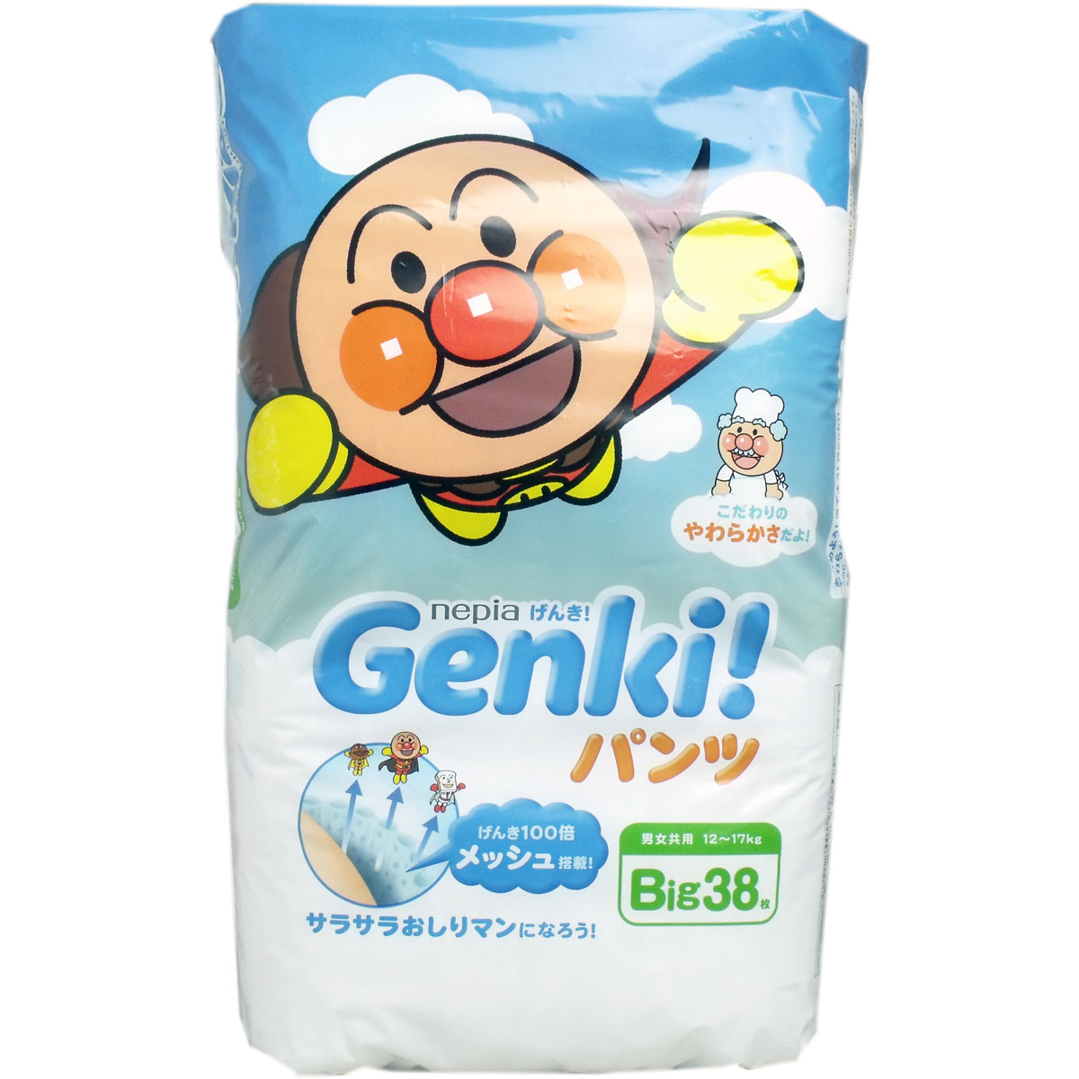 ネピア ゲンキ GENKI! パンツ Bigサイズ 190枚(38枚×5個) ネピア