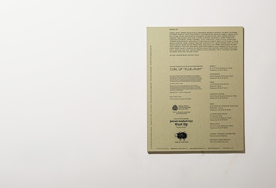 book | journal standard luxe（ジャーナル スタンダード ラックス）