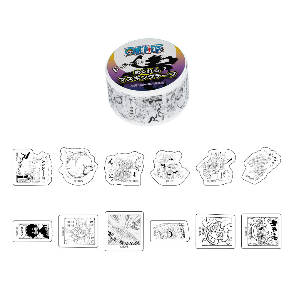 ONE PIECE』マスキングロールステッカーセット （1巻60枚入り） – JUMP