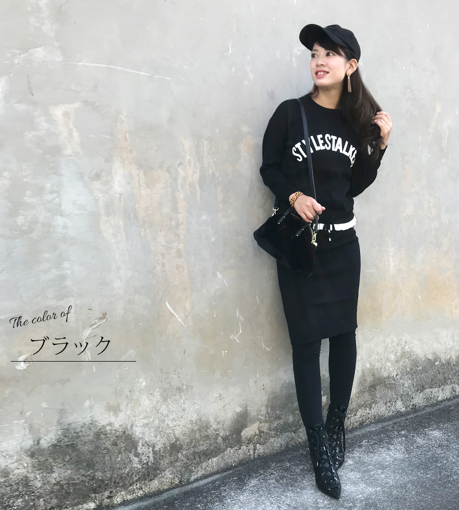 Milk tea next＞フロントロゴニットアップ（セットアップ