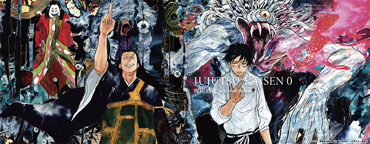 NEWS｜TVアニメ「呪術廻戦」公式サイト