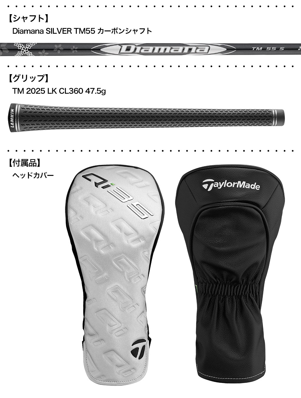 テーラーメイド Qi35 LS ドライバー 10.5度 メンズ 右用 Diamana