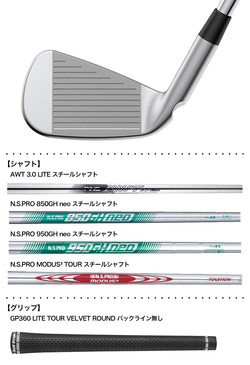 9/4発売】PING ピン i240 アイアン 5本セット（6I-PW）メンズ 右用 AWT