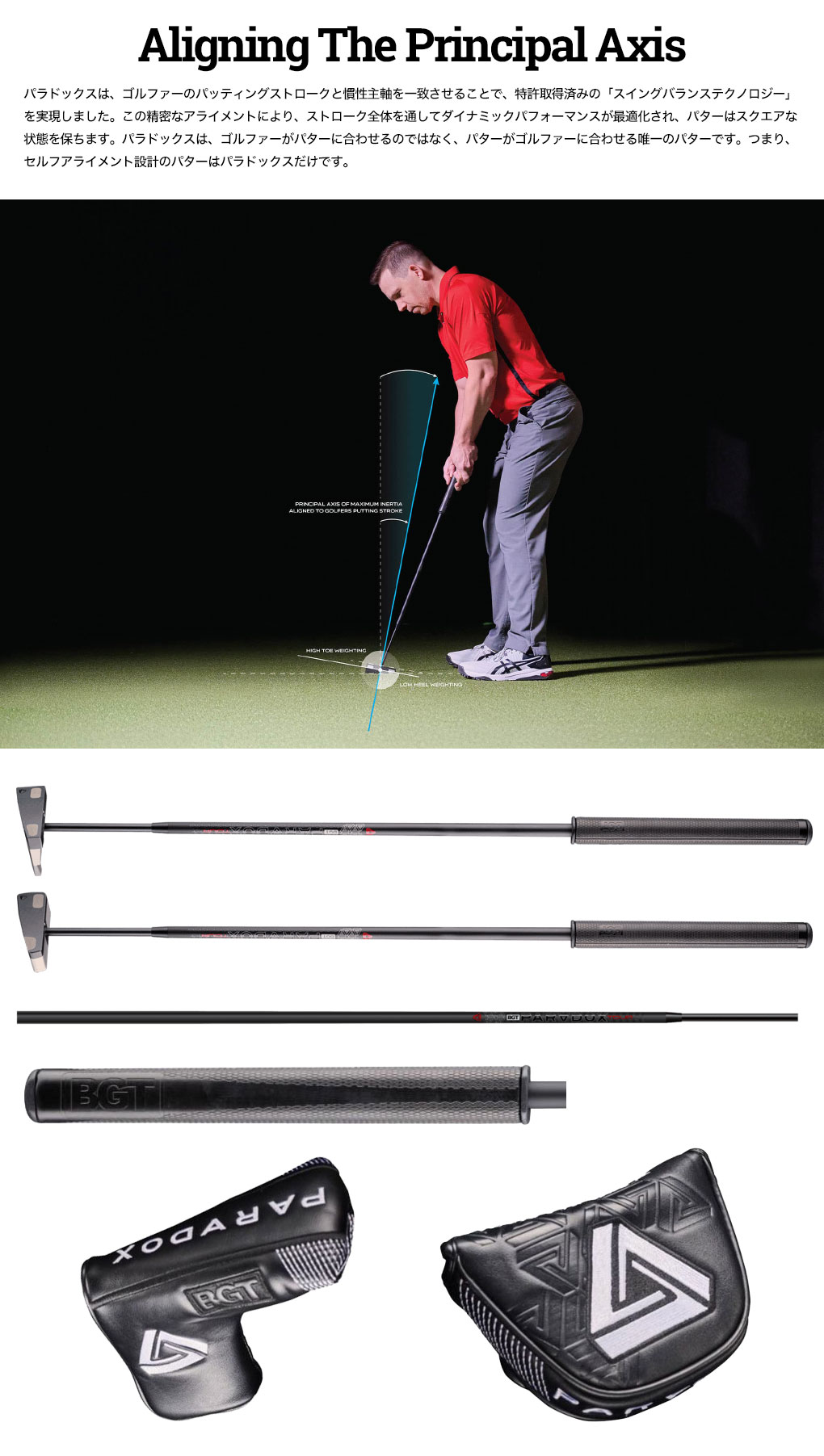 BGT Paradox Graphite Putter パター メンズ 右用 33,34,35インチ USA