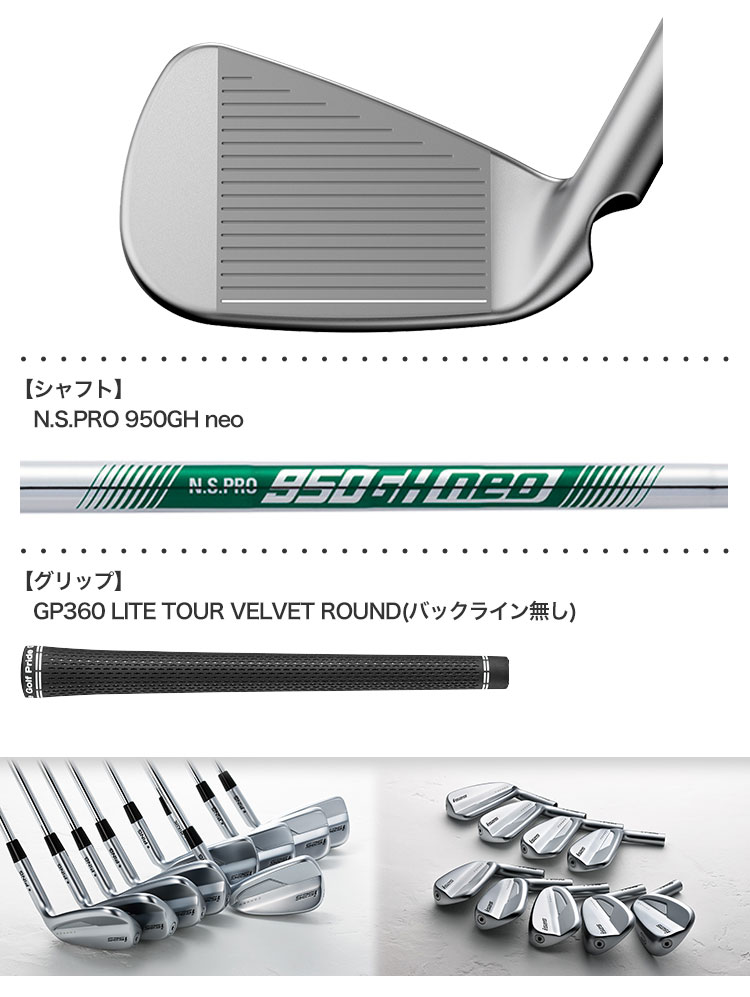 ピン PING i525 アイアンセット 6本組(I6-PW,UW) メンズ N.S.PRO 950GH
