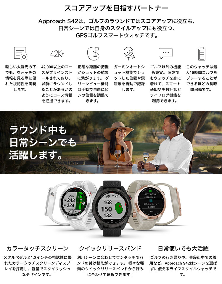 ガーミン ct10 3個 ゴルフ S70.S62.S60.S42.S40 【公式通販】