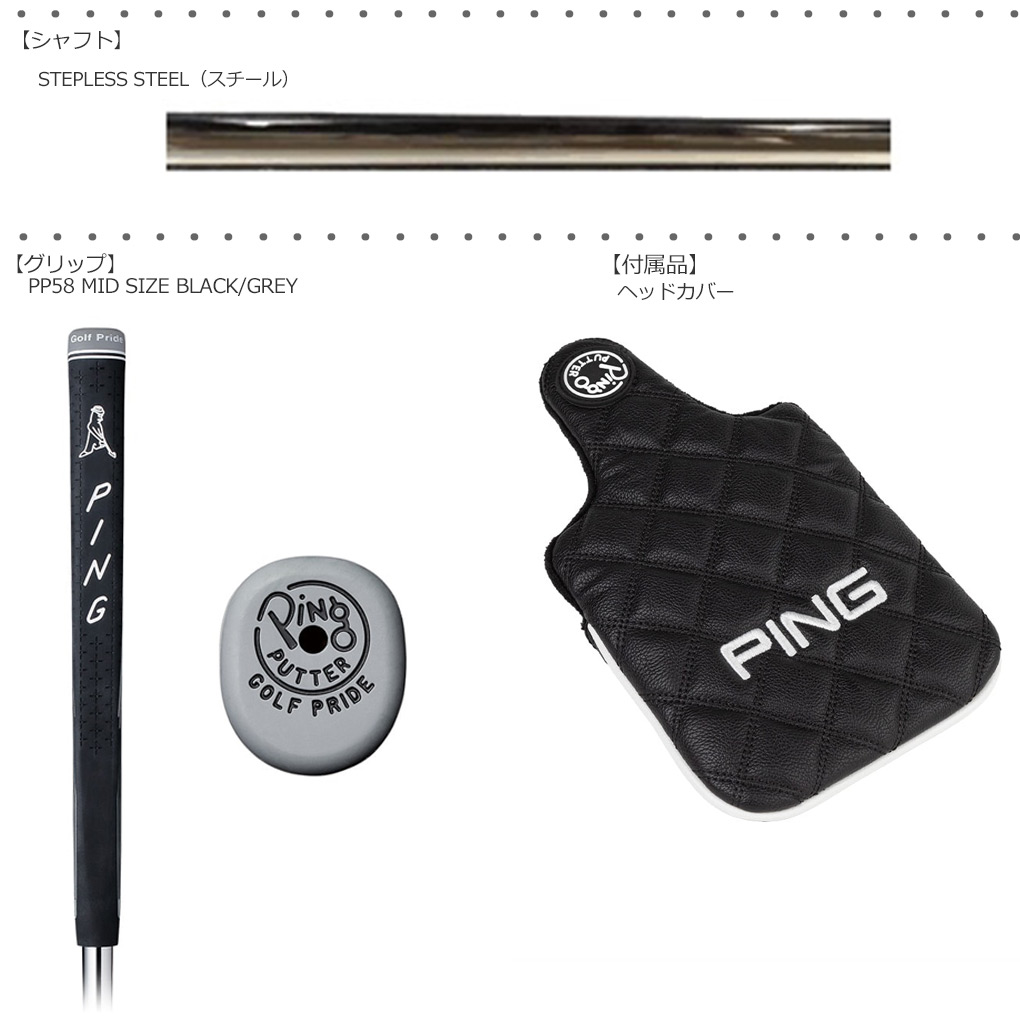 ピン PING 2023 TOMCAT 14 トムキャット パター メンズ メーカー保証