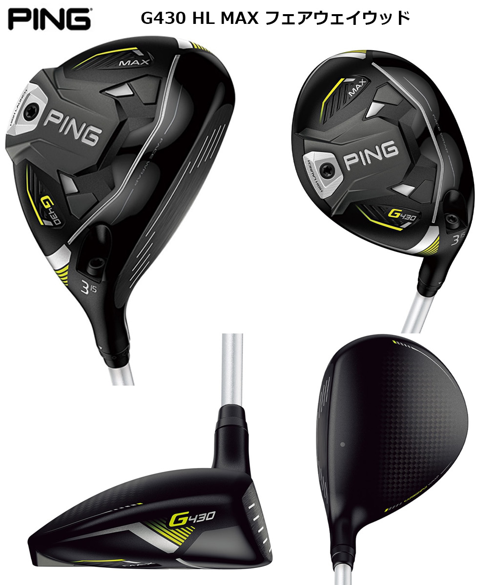 PING G430 フェアウェイウッド 18° SR Ping G430 MAX Fairway Wood FW