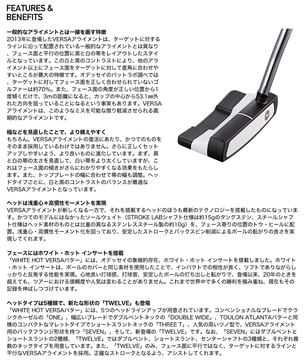 毎日発送】オデッセイ WHITE HOT VERSA DOUBLE WIDE パター メンズ 右