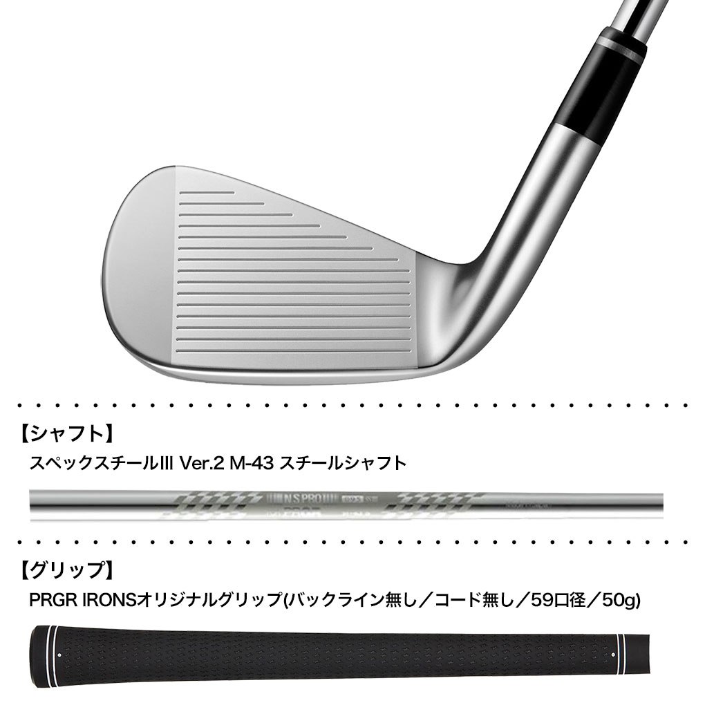 プロギア PRGR 02 アイアン 5本組(6I-PW) メンズ スペックスチール Ver