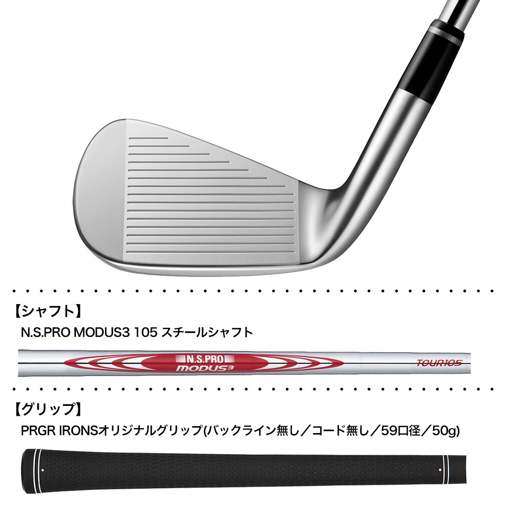 プロギア PRGR 02 アイアン 5本組(6I-PW) メンズ N.S.PRO MODUS3 105