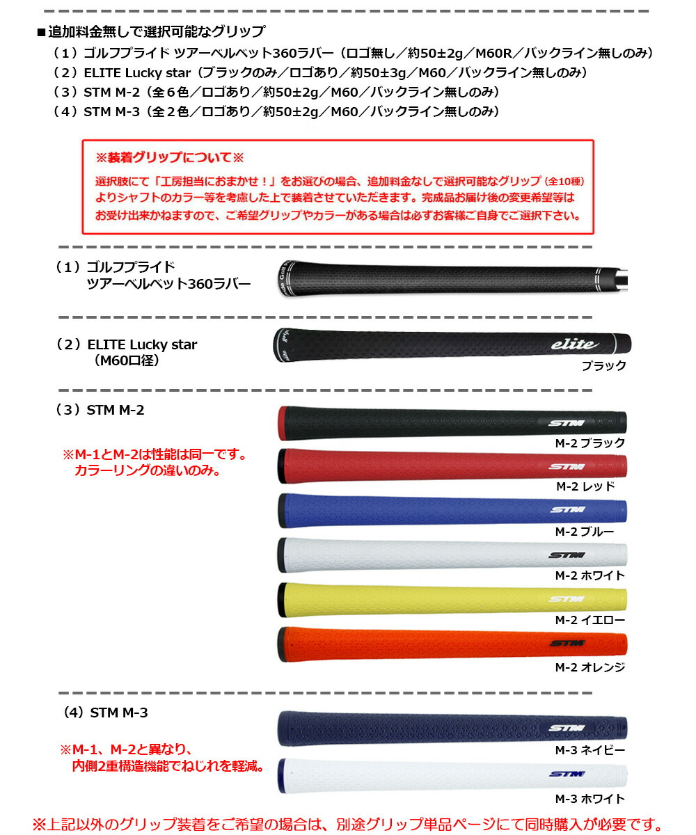 コブラ スリーブ付きシャフト USAフジクラ 2024 NEW VENTUS BLUE