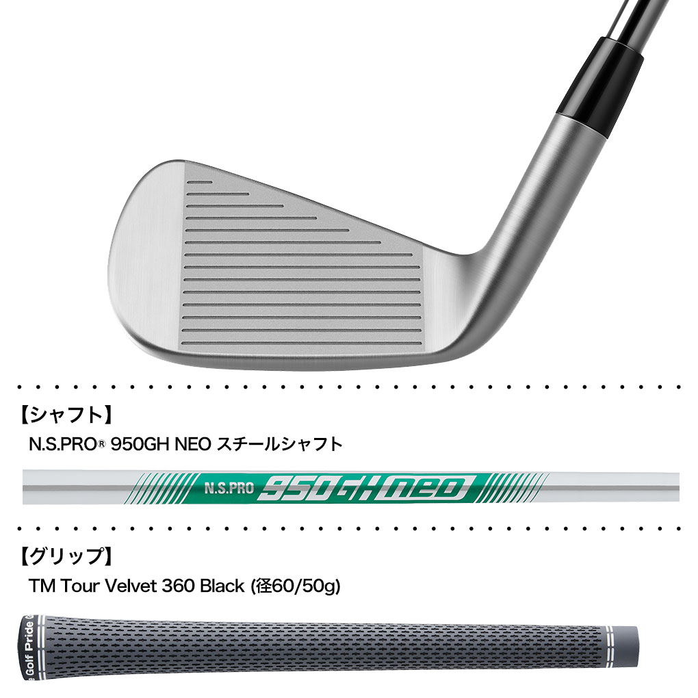 毎日発送】テーラーメイド 23 P790 アイアン 5本セット(6I-PW) メンズ