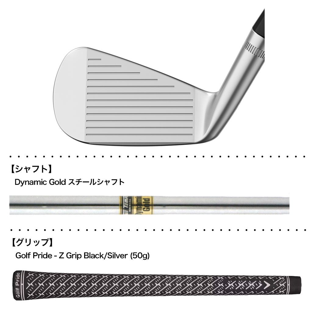 キャロウェイ APEX MB アイアン 6本セット(5-9,PW) メンズ 右用