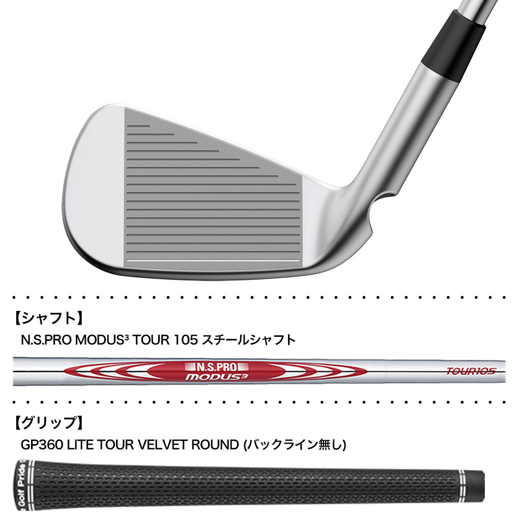 ピン PING i530 アイアン 5本セット(6I-PW) メンズ 右用 NMODUS3 TOUR