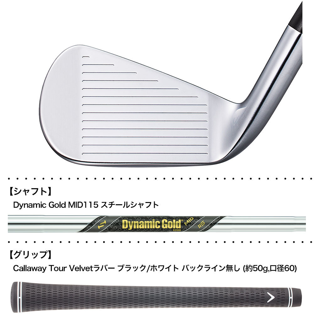 キャロウェイ X FORGED アイアン 6本セット (5I-P) メンズ 右用
