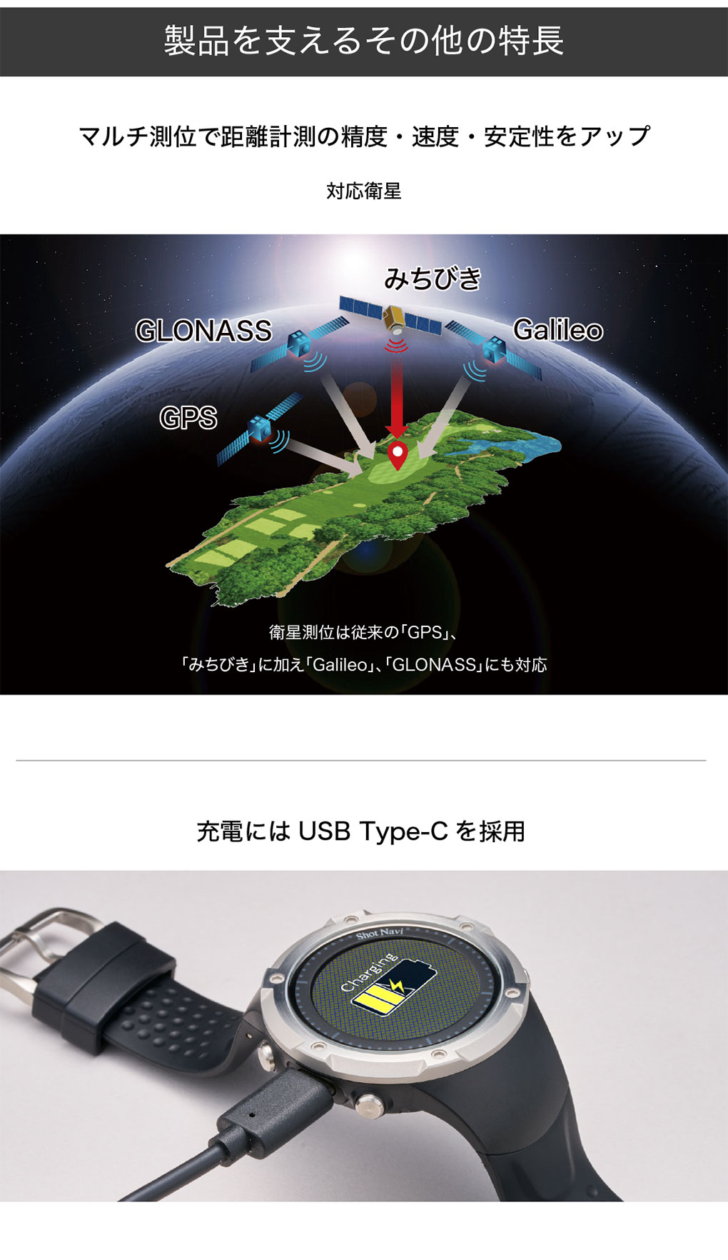 Shot Navi Evolve SE ショットナビ 2024新製品 Evolve SE 商品詳細