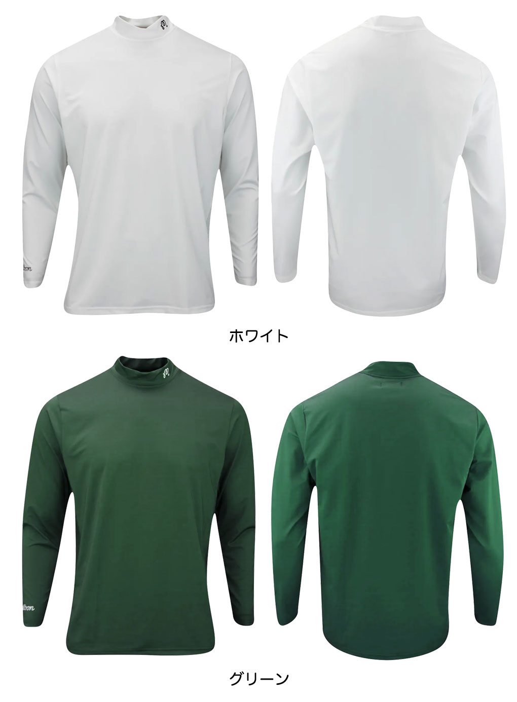 マルボン Malbon Golf 長袖シャツ Base Layer Evergreen Compression