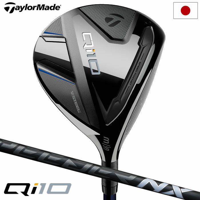 テーラーメイド Qi10 フェアウェイウッド メンズ 右用 SPEEDER NX