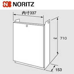 配管カバーH33-K 450 0700400｜ノーリツ配管カバー[H33-K][高さ450mm]