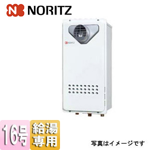 GQ-1628WS-T BL｜ノーリツガス給湯器[本体のみ][PS扉内設置型]