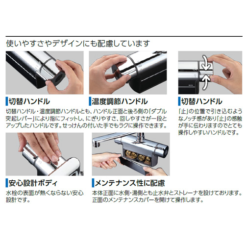 FTB200DP1R2T｜KVK浴室用蛇口[台][デッキタイプ]