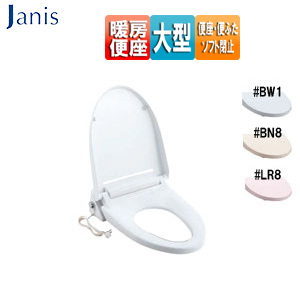 NC823WHL｜ジャニス暖房便座[大型サイズ][ソフト閉止]