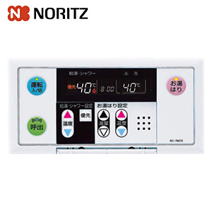 GQ-2439WS-1+RC-7607M｜ノーリツガス給湯器[台所リモコンセット][屋外