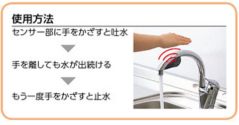 TEK34UPASB｜TOTO一般用蛇口 アクアオート[台][自動水栓]