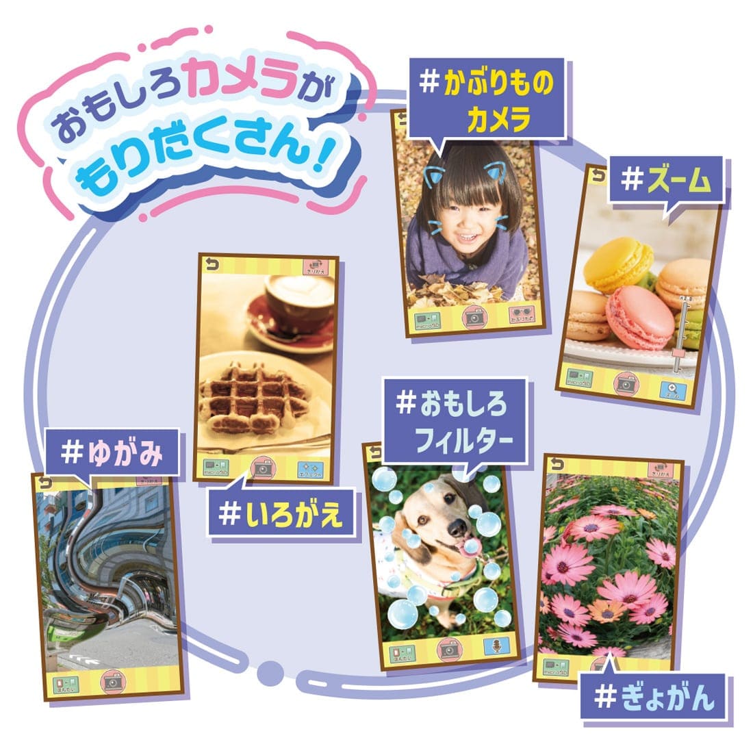 NEW] Sumikko Gurashi -Sumikko Smapho Wide Premium Set [OCT 19 2024