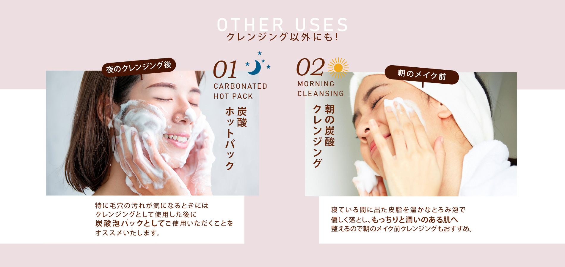 公式】肌ナチュール 炭酸ホットクレンジング