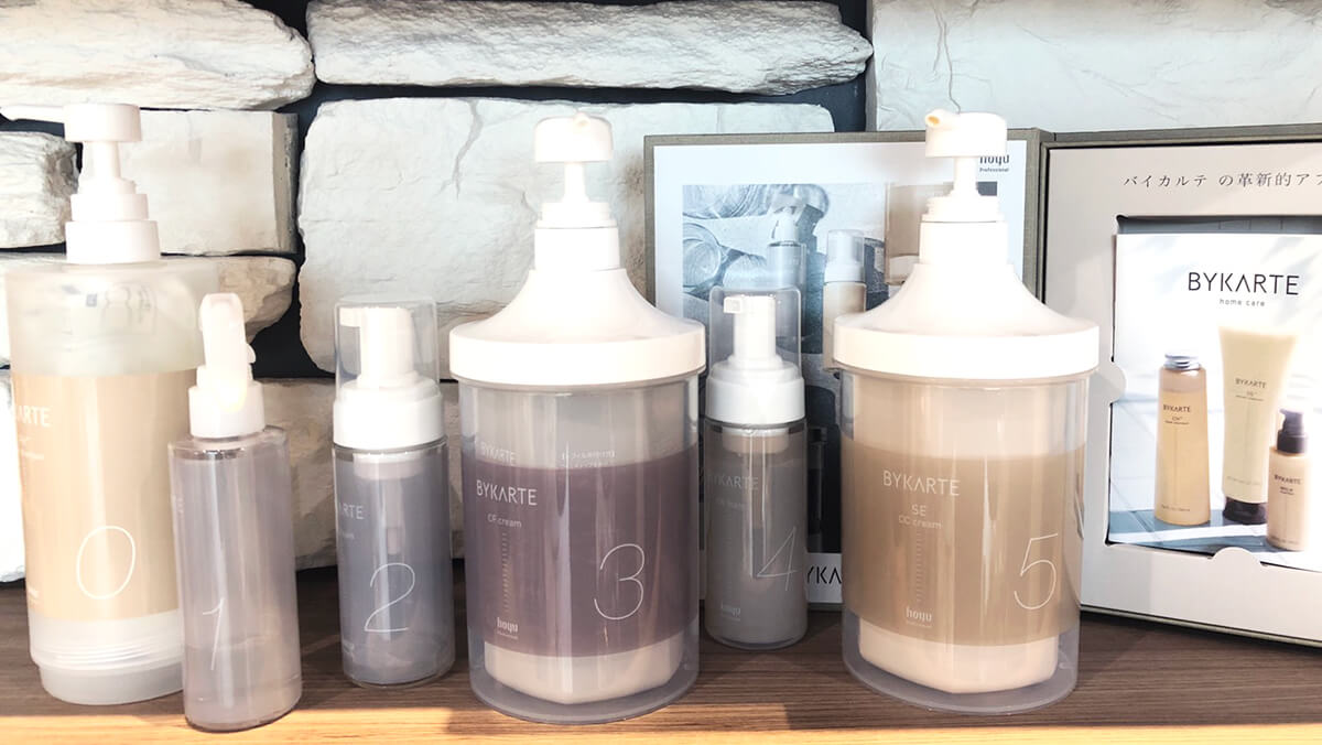 バイカルテ CH+1300ml MS +1300g ホーユーバイカルテCHシャンプー＆MS