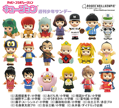 キューピーと少年サンデーがコラボした根付ストラップ