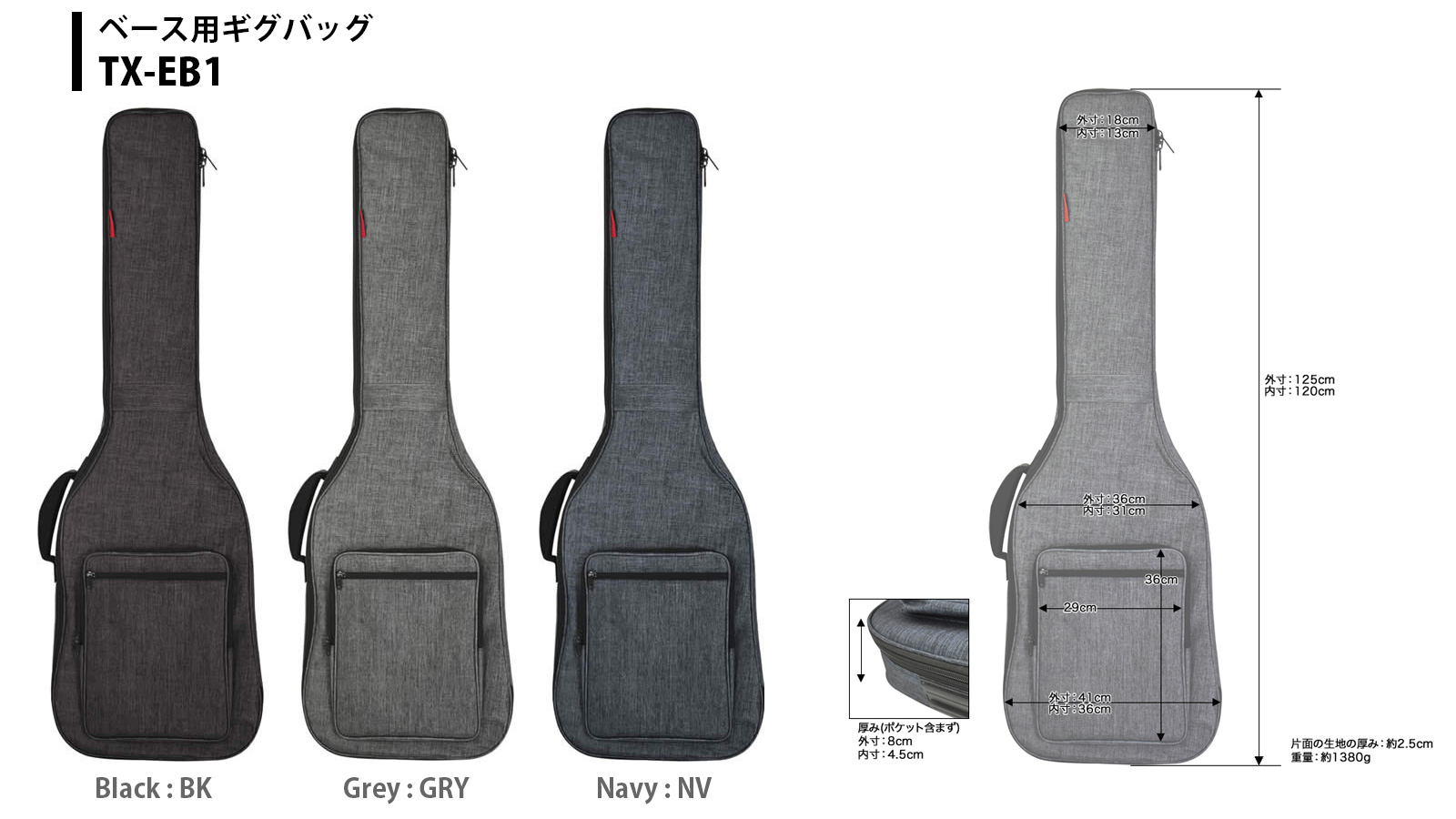 ギグバッグ｜TOUGH-TX（タフティクス）国内公式サイト