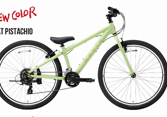 marin 自転車」の人気商品一覧 | 安い商品を通販サイトから探す - 価格.com