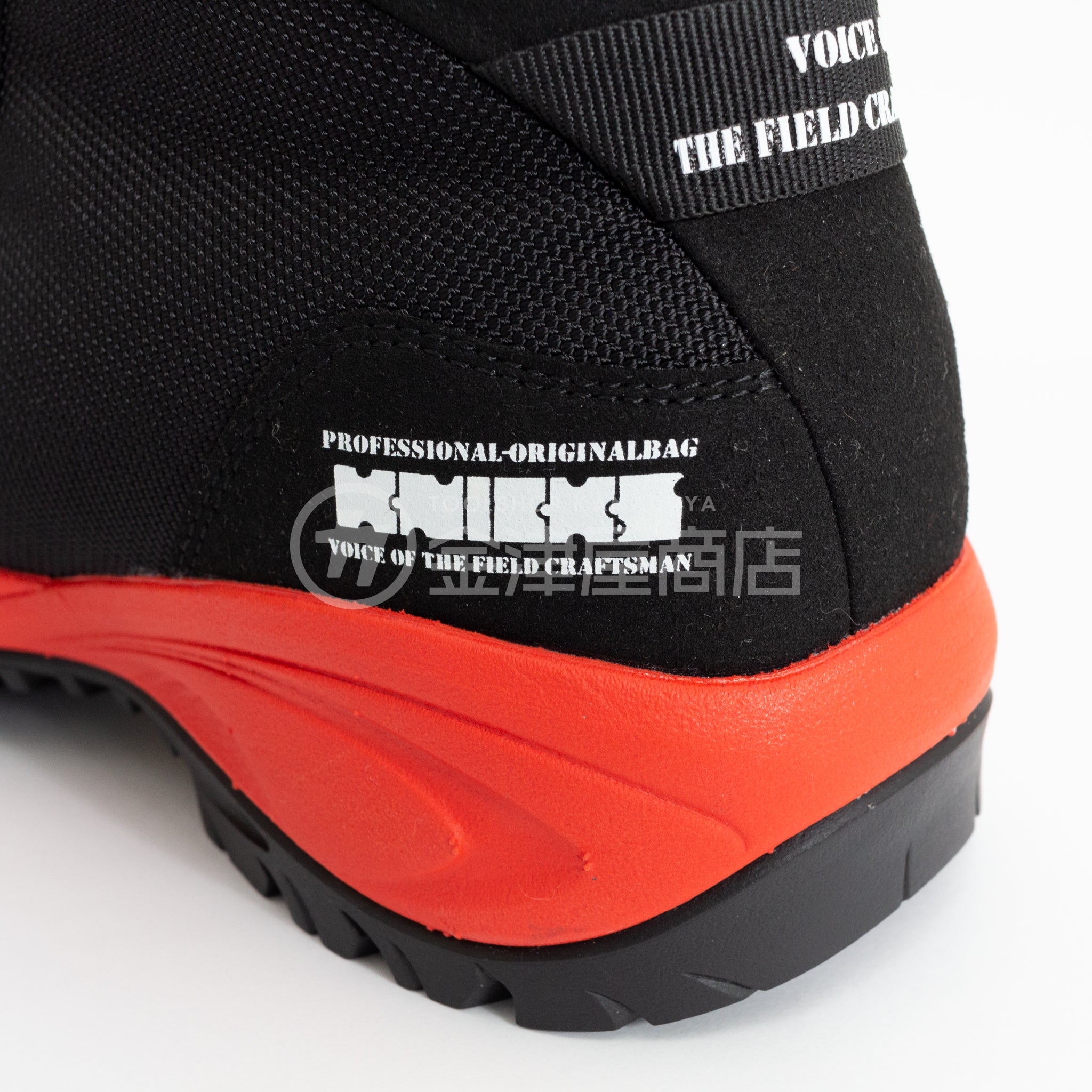 ニックス(KNICKS) コーデュラバリスティック生地 セーフティシューズ