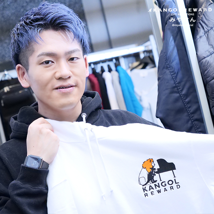 みやけん×KANGOL REWARDコラボ プルオーバーパーカー