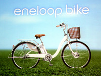 コラム： 長期レビュー三洋電機「eneloop bike」(1/4)