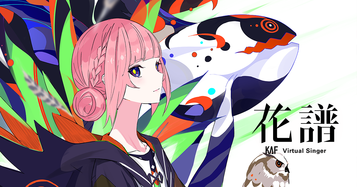 KAMITSUBAKI WARS 2024 神椿幕張戦線 IN 幕張メッセイベントホール