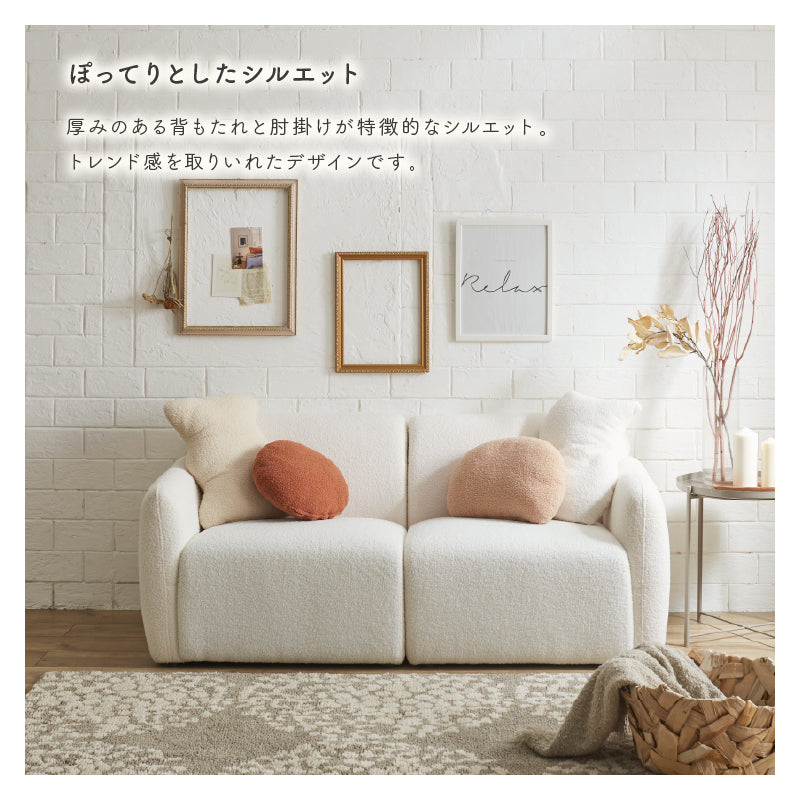 KaguBuy モリマー ソファ 2人掛け ブークレ 韓国 もこもこ クッション
